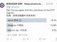 民调:78.1%的网友赞成推翻中共政权;12.8%不赞成;9%保持中立