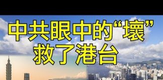 江峰:意大利加入一帶一路帶來的厄運; 台灣成為西方成功防疫典範