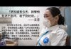 胡锡进:今天网上出现“发哨人”被删文章的各种版本,老胡这样看