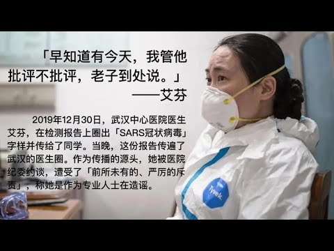 胡锡进:今天网上出现“发哨人”被删文章的各种版本,老胡这样看