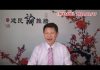 吴建民:舊金山封城!硅谷封城!洛杉磯封城在即!美國防部長隔離保護,法國進入戰時狀態