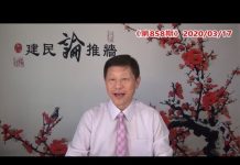 吴建民:舊金山封城!硅谷封城!洛杉磯封城在即!美國防部長隔離保護,法國進入戰時狀態
