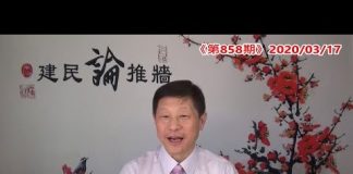 吴建民:舊金山封城!硅谷封城!洛杉磯封城在即!美國防部長隔離保護,法國進入戰時狀態