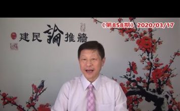 吴建民:舊金山封城!硅谷封城!洛杉磯封城在即!美國防部長隔離保護,法國進入戰時狀態