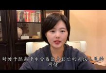 猫眼看中国:土共无耻的文人,丧事还没有过去,就已经在歌功颂德,拍马屁做舔狗了