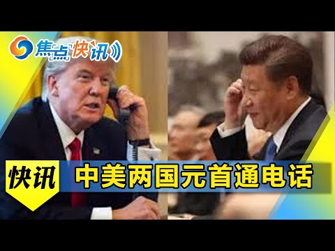 明鏡火拍:英国首相强生中招;习近平遭冷遇,川普签了《台北法案》上了镜才开川习电话会