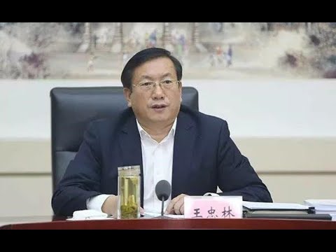 华尔街网报:习近平失责还有功?王忠林号召感恩总书记,汪洋坚决不同意