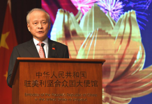 华尔街网报:外交部惊现两个中央,华春莹被指一派胡言