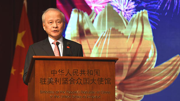 华尔街网报:外交部惊现两个中央,华春莹被指一派胡言