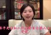 猫眼看中国:“倒习”网文热传,陈平现身回应承认发帖,国内微信群今天大肆流传,王岐山逼宫成真?
