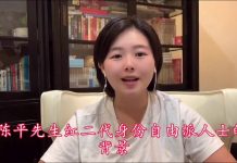 猫眼看中国:“倒习”网文热传,陈平现身回应承认发帖,国内微信群今天大肆流传,王岐山逼宫成真?