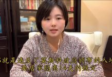 猫眼看中国:中共外交四面楚歌,盟友俄罗斯暴力排华,到处抓捕华人