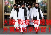 李一平:造謠不怕被打臉,中共醉翁之意在這裡!武肺問責習近平,清明期间将出大事!