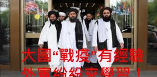 李一平:造謠不怕被打臉,中共醉翁之意在這裡!武肺問責習近平,清明期间将出大事!