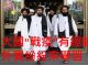 李一平:造謠不怕被打臉,中共醉翁之意在這裡!武肺問責習近平,清明期间将出大事!