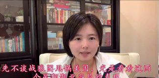 猫眼看中国:习近平甩锅川普,马云逆势披露真相