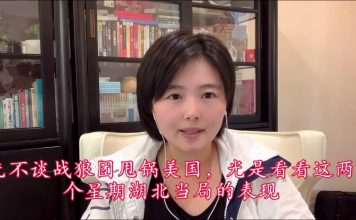猫眼看中国:习近平甩锅川普,马云逆势披露真相
