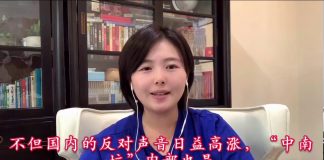猫眼看中国:中共打造超級西朝鮮,閉關鎖國在即,一切早有預謀