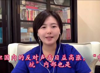猫眼看中国:中共打造超級西朝鮮,閉關鎖國在即,一切早有預謀
