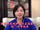 猫眼看中国:中南海乱象频出,敏感时刻王小洪特勤局亮相,重申保卫习麦郎,震慑政敌意味明显