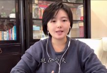猫眼看中国:习核心上演逼捐秀,深度解密背后有怎么样的政治考量和目的?哪些人会被拉出来祭旗?