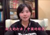 猫眼看中国:特朗普政府贸易战极限施压,习近平狗急跳墙发动化武袭击