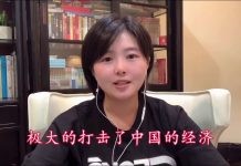 猫眼看中国:特朗普政府贸易战极限施压,习近平狗急跳墙发动化武袭击