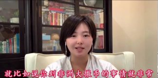 猫眼看中国:中共输出口罩漏风,试剂盒检测不准,遭到大面积退货 国内口罩生产堪比贩毒