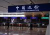明镜新闻台:中国锁国!28日起停持有效签证外国人入境