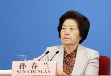 华尔街网报:“造假总理”孙春兰到武汉社区作秀,不料遭民众集体喊“假”