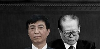 王友群:王滬寧是中南海最大的奸臣