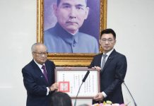 中天電視【現場直播】國民黨新主席上任 江啟臣就職典禮