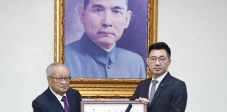 中天電視【現場直播】國民黨新主席上任 江啟臣就職典禮