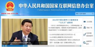 读者来稿:《网络生态规定》的10大错误与荒唐,胡闹、胡扯、胡来,这是在开祸国殃民的历史倒车
