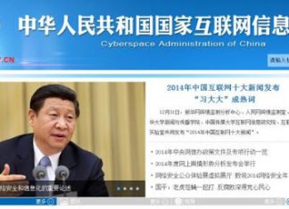 读者来稿:《网络生态规定》的10大错误与荒唐,胡闹、胡扯、胡来,这是在开祸国殃民的历史倒车