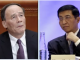na1s0r:王沪宁横行祸国,习近平昏庸无能,党内有人要王岐山出山抗疫