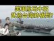 江峰:習近平敢吹響武統台灣的號角麼?羅斯福號航母中招,官兵上岸,美軍戰力銳減