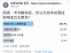 民调:中共解体后,47%的网友认为应将网络五毛依法以反人类罪收监;23%认为发配到沙漠治沙;17%认为给予免罪