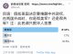 民调:假如中美两国开战,81.8%的华人网友愿意帮助美军打共军