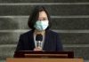 中時電子報【現場直播】蔡英文出席調查局資安工作站揭牌儀式