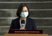 中時電子報【現場直播】蔡英文出席調查局資安工作站揭牌儀式