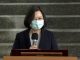 中時電子報【現場直播】蔡英文出席調查局資安工作站揭牌儀式