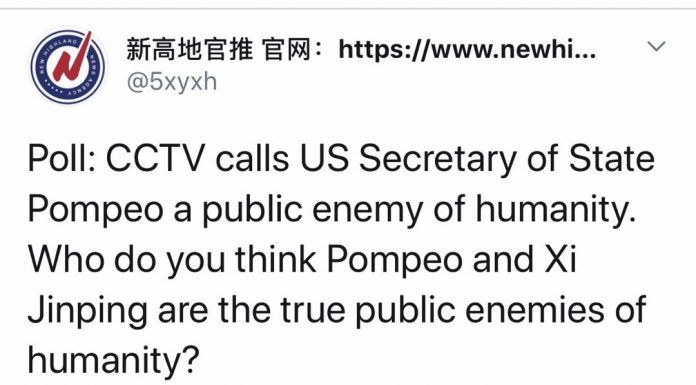 民调:央视骂美国国务卿蓬佩奥是人类公敌。而90%的网友认为习近平才是真正的人类公敌