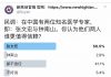 民调:钟南山晚节不保,只有2.9%的网友信赖他;信赖张文宏的占50.5%;都不信赖占41.1%
