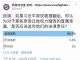 民调:95%的网友认为,习近平政权被推翻后,应该追究那些享受过他特权腐败的直属亲属的法律责任