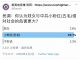 民调:95.1%的网友认为中共小粉红(五毛)比妓女对社会的危害更大