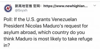 民调:62%的网友认为,如果美国答应了委内瑞拉总统马杜罗出国避难的请求,他有可能逃到中国避难