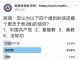民调:51.6%网友认为基督教信徒对组织更忠诚;法轮功占30.4%;中共占10.6%;佛教占7.4%