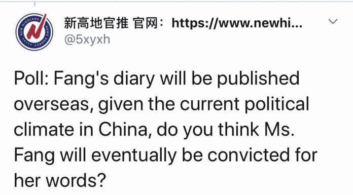 民调:61.2%的网友认为,方方日记在海外出版,按照当下中国的政治环境,方方女士有可能会因言获罪