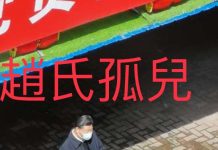 美国之音/推特上的中国:任志强们比许章润们更令习近平“不自信”?任志强把习近平逼上不归路